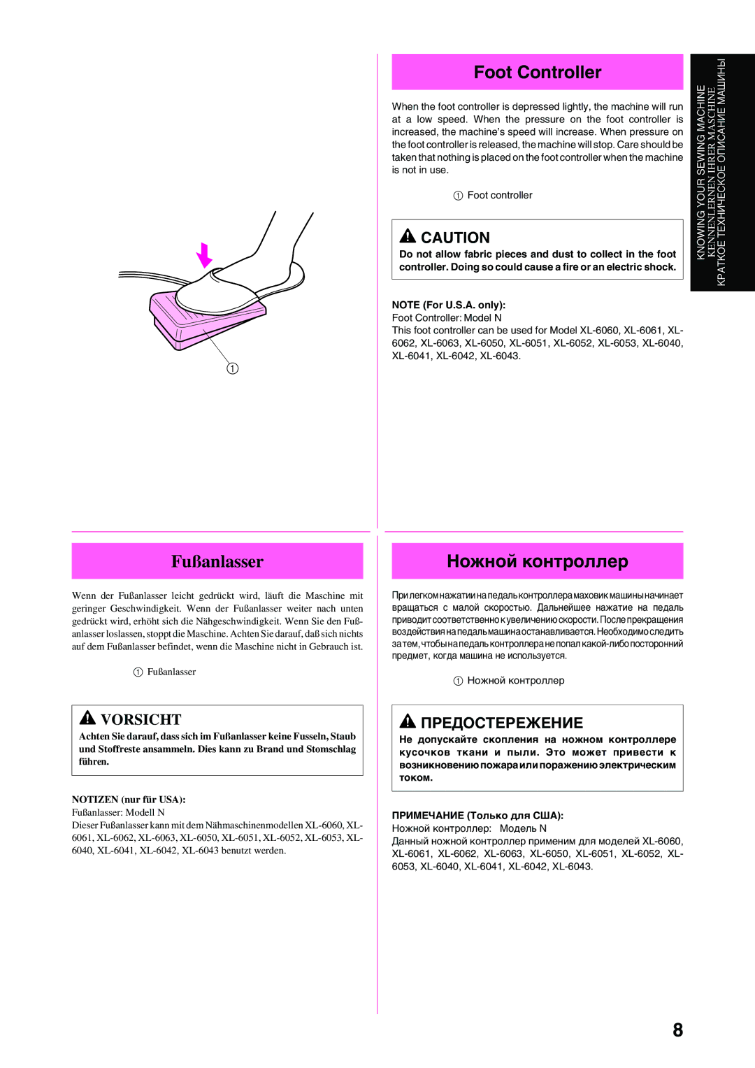 Brother XL-6040 important safety instructions Foot Controller, Fußanlasser, Ножной контроллер 