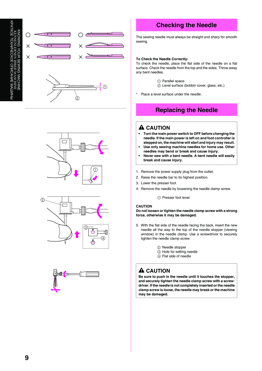 Brother XL-6040 important safety instructions Checking the Needle, Replacing the Needle 