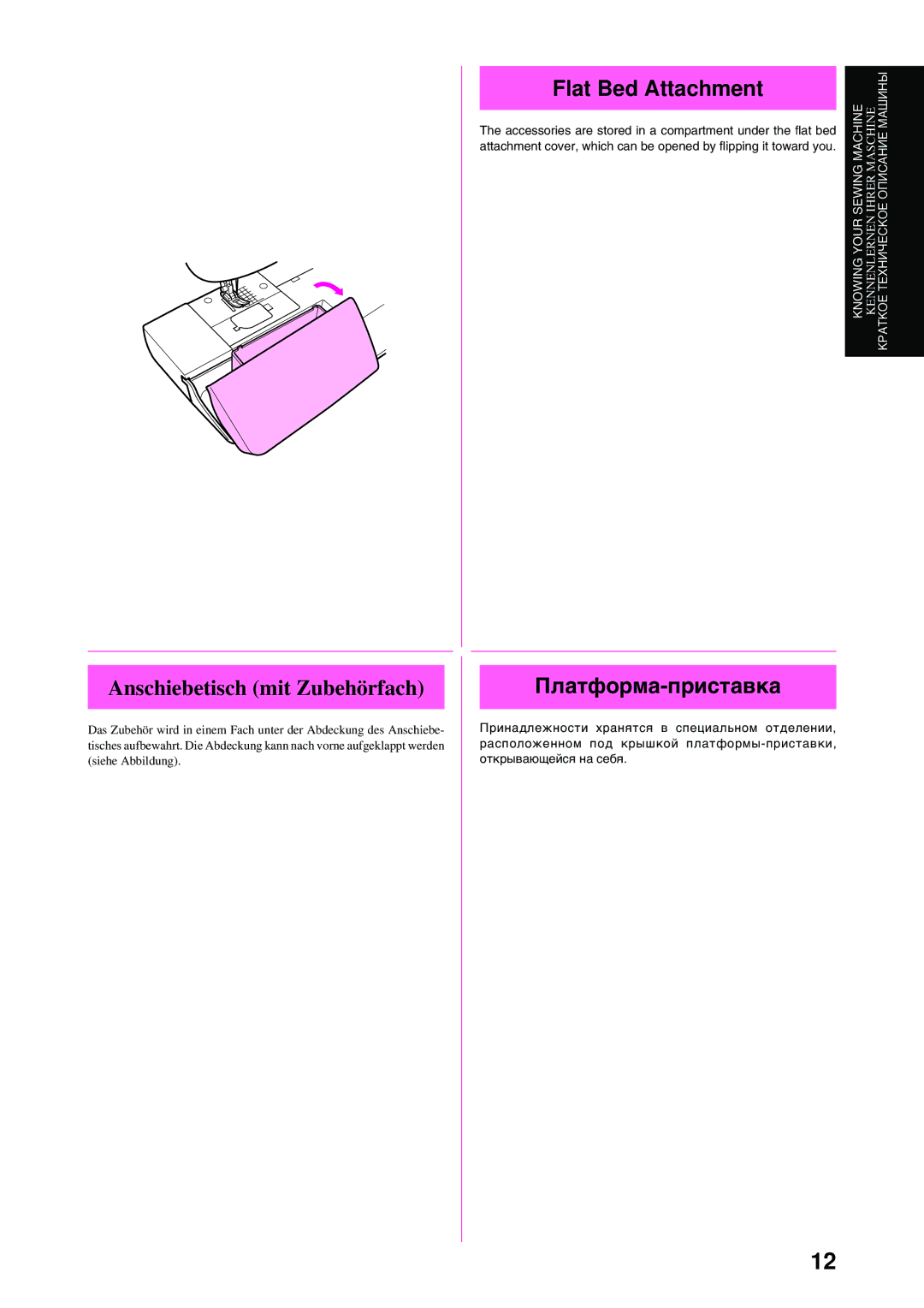 Brother XL-6040 important safety instructions Anschiebetisch mit Zubehörfach, Flat Bed Attachment, Платформа-приставка 