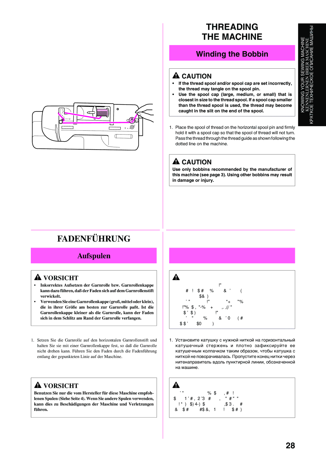 Brother XL-6040 important safety instructions Aufspulen, Намотка ниток на шпульку 