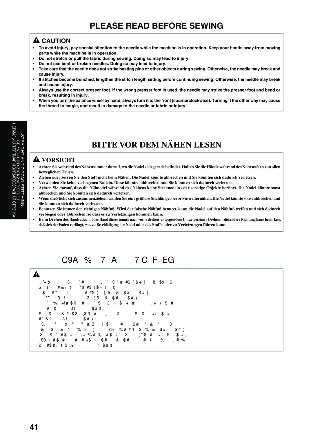 Brother XL-6040 important safety instructions Please Read Before Sewing 