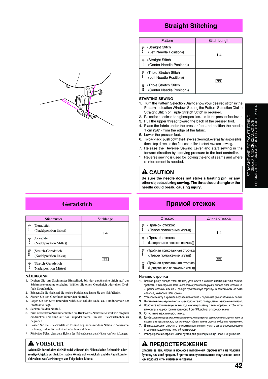 Brother XL-6040 important safety instructions Geradstich, Straight Stitching, Прямой стежок, Nähbeginn, Starting Sewing 