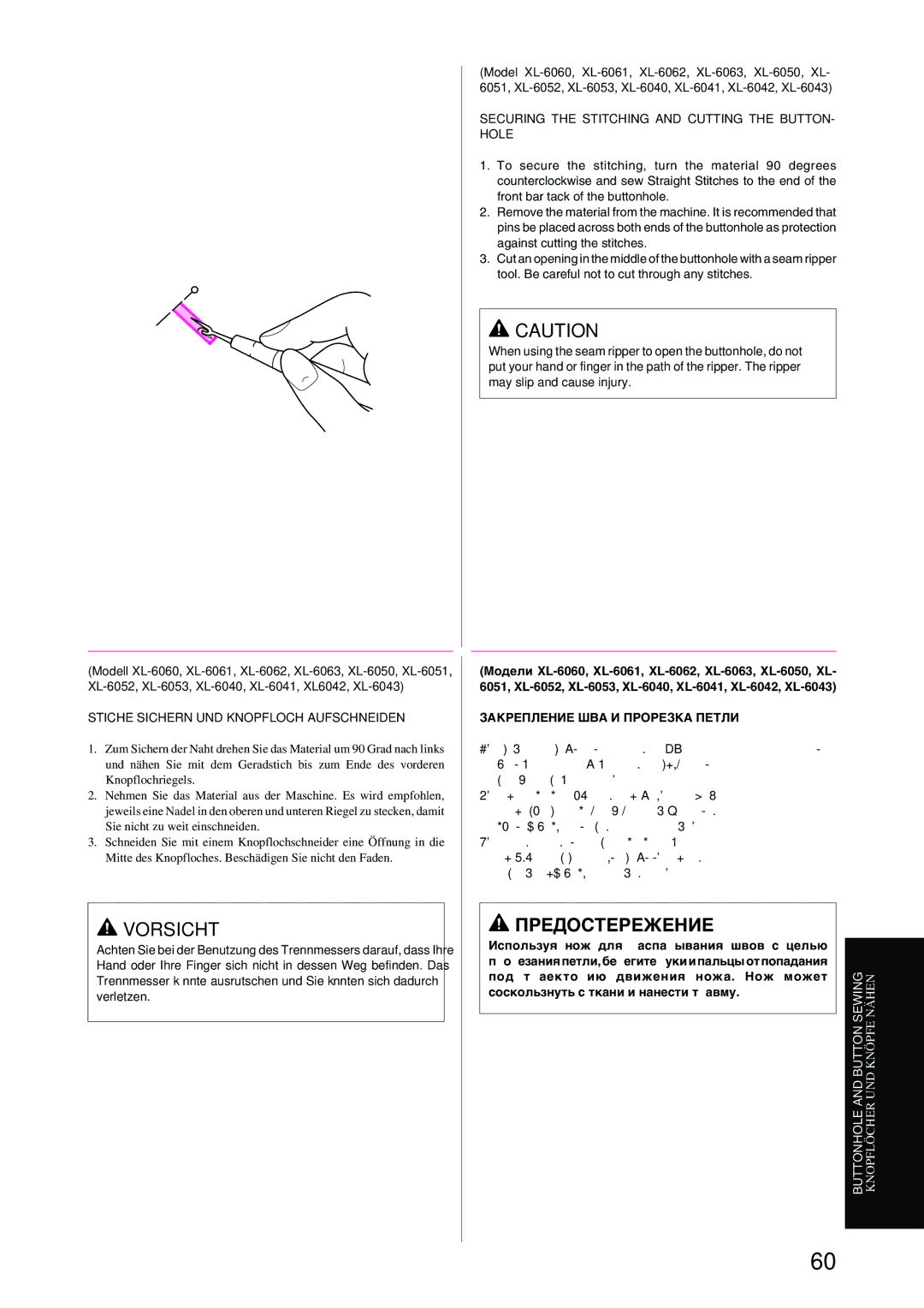 Brother XL-6040 Stiche Sichern UND Knopfloch Aufschneiden, Securing the Stitching and Cutting the BUTTON- Hole 