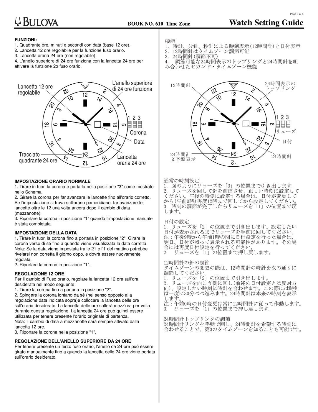 Bulova ET500R manual Funzioni, Impostazione Orario Normale, Impostazione Della Data, Regolazione 12 ORE 