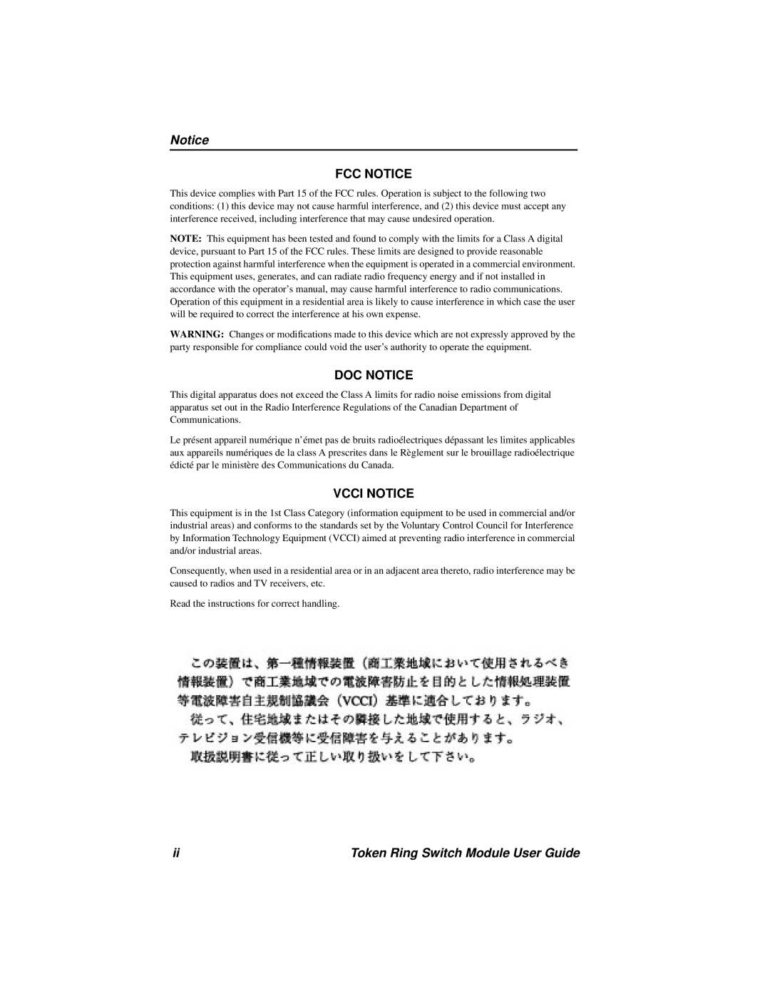 Cabletron Systems 3T02-04 manual FCC Notice 