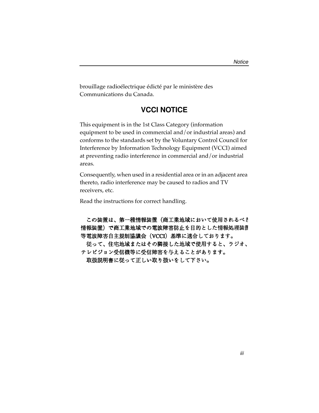 Cabletron Systems 7H02-06 manual Vcci Notice 