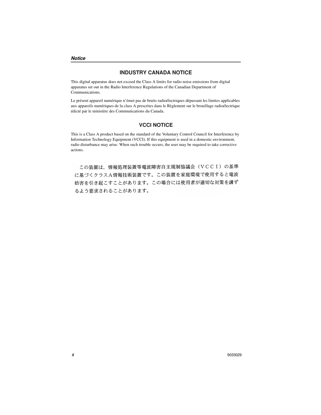 Cabletron Systems ELS100-8TXUF2 manual Industry Canada Notice, Vcci Notice 