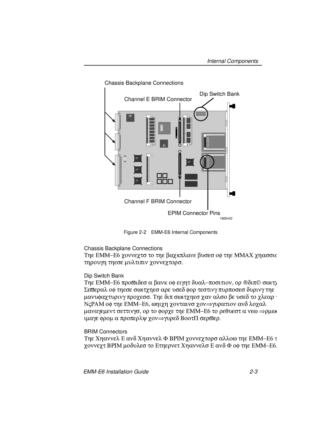 Cabletron Systems EMM-E6 manual Internal Components 