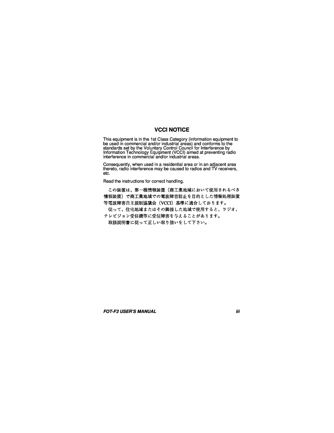 Cabletron Systems user manual Vcci Notice, FOT-F3 USER’S MANUAL 