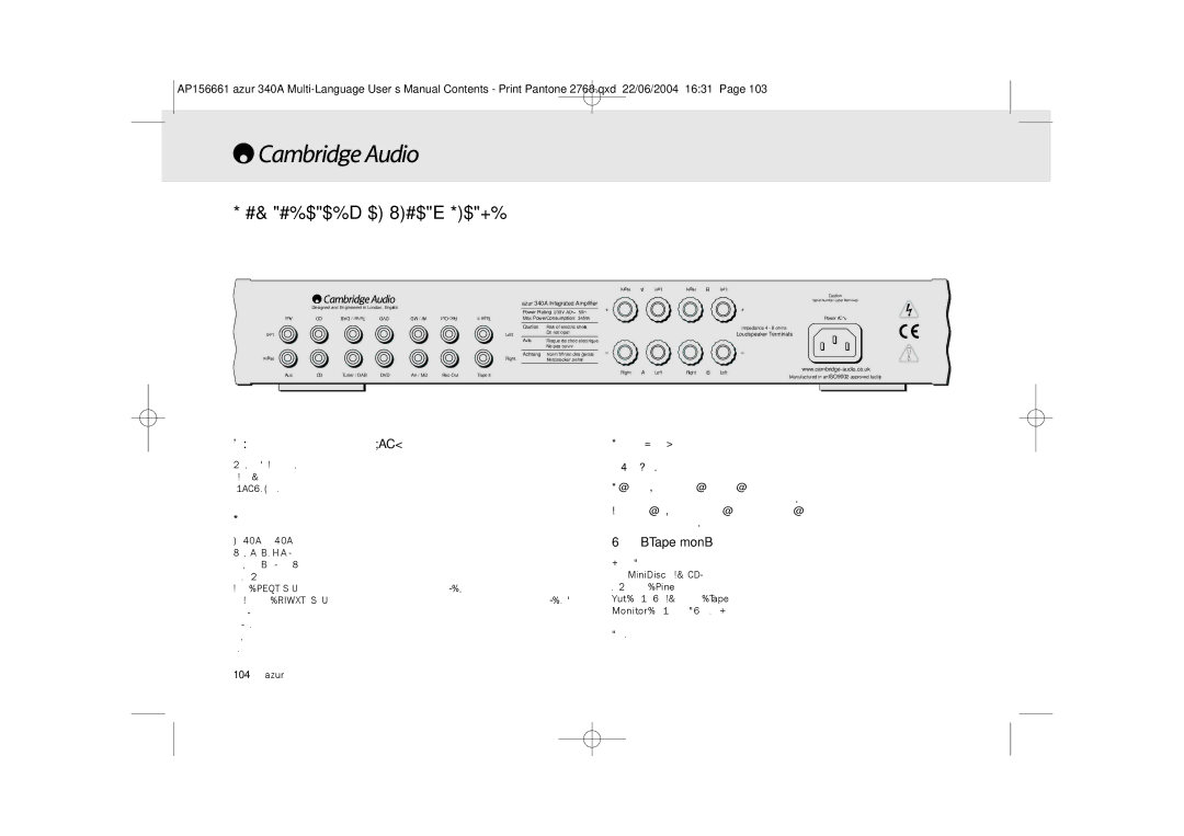 Cambridge Audio 340A user manual Подсоединения НА Задней Панели, Разъем питания от сети переменного тока AC 