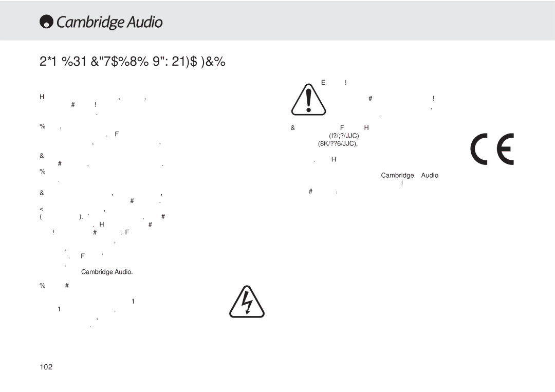 Cambridge Audio 540A user manual Правила Техники Безопасности, Проверка соответствия напряжения питания 