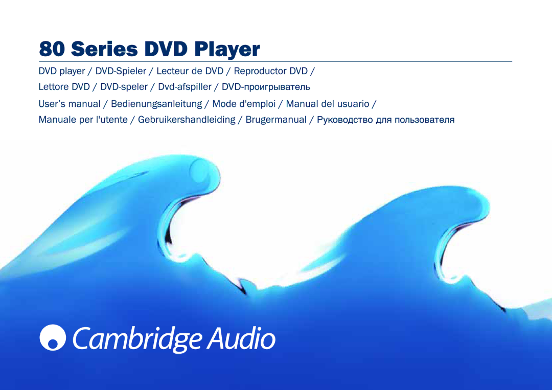 Cambridge Audio 80 Series manual 