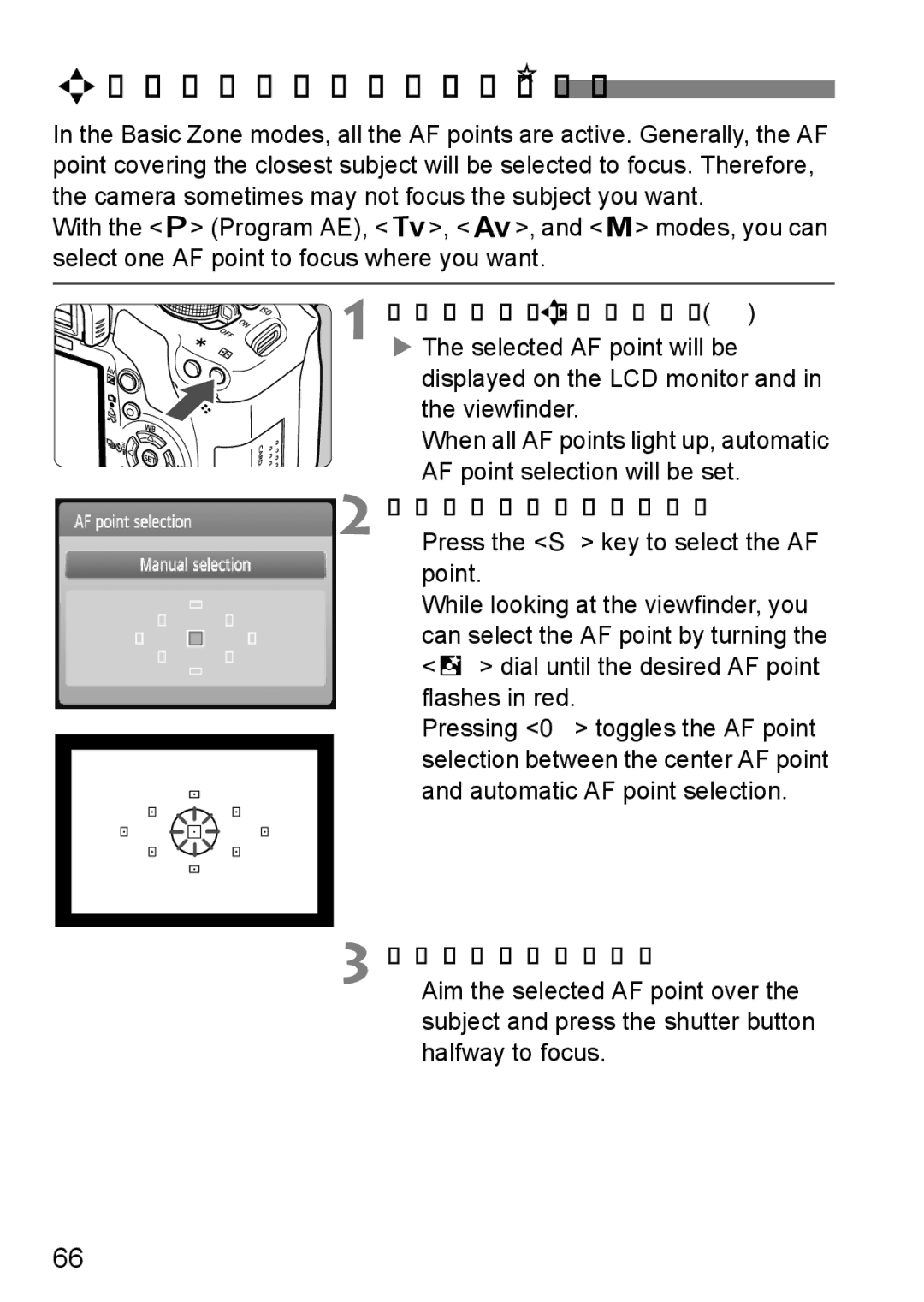 Cannon 500D instruction manual SSelecting the AF PointN, Press the S button, Select the AF point 