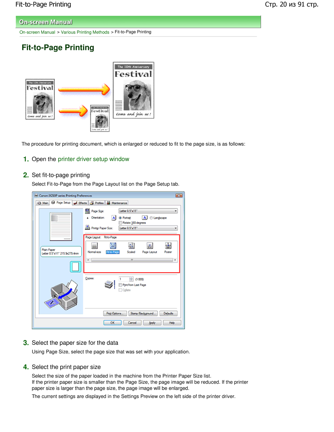 Cannon JX210P manual Fit-to-Page Printing, Select the print paper size, Set fit-to-page printing 