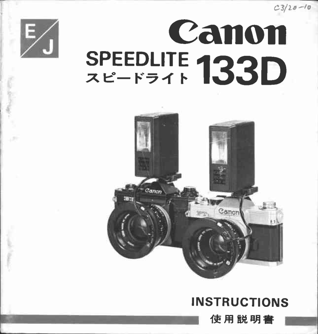 Canon 133 D manual 