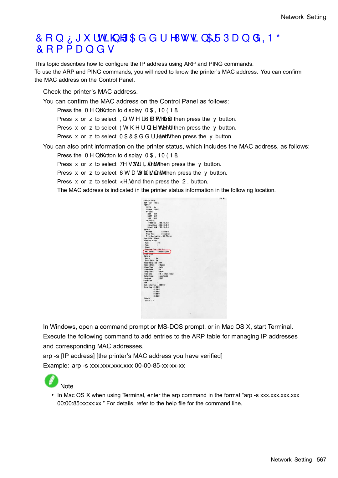 Canon 2159B002 user manual Conguring the IP Address Using ARP and Ping Commands 