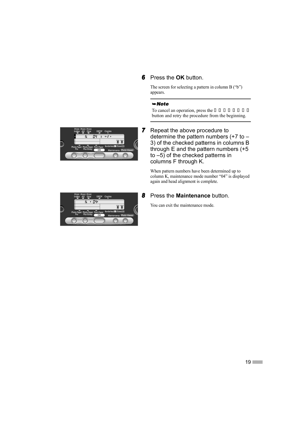 Canon 475D quick start Press the Maintenance button 