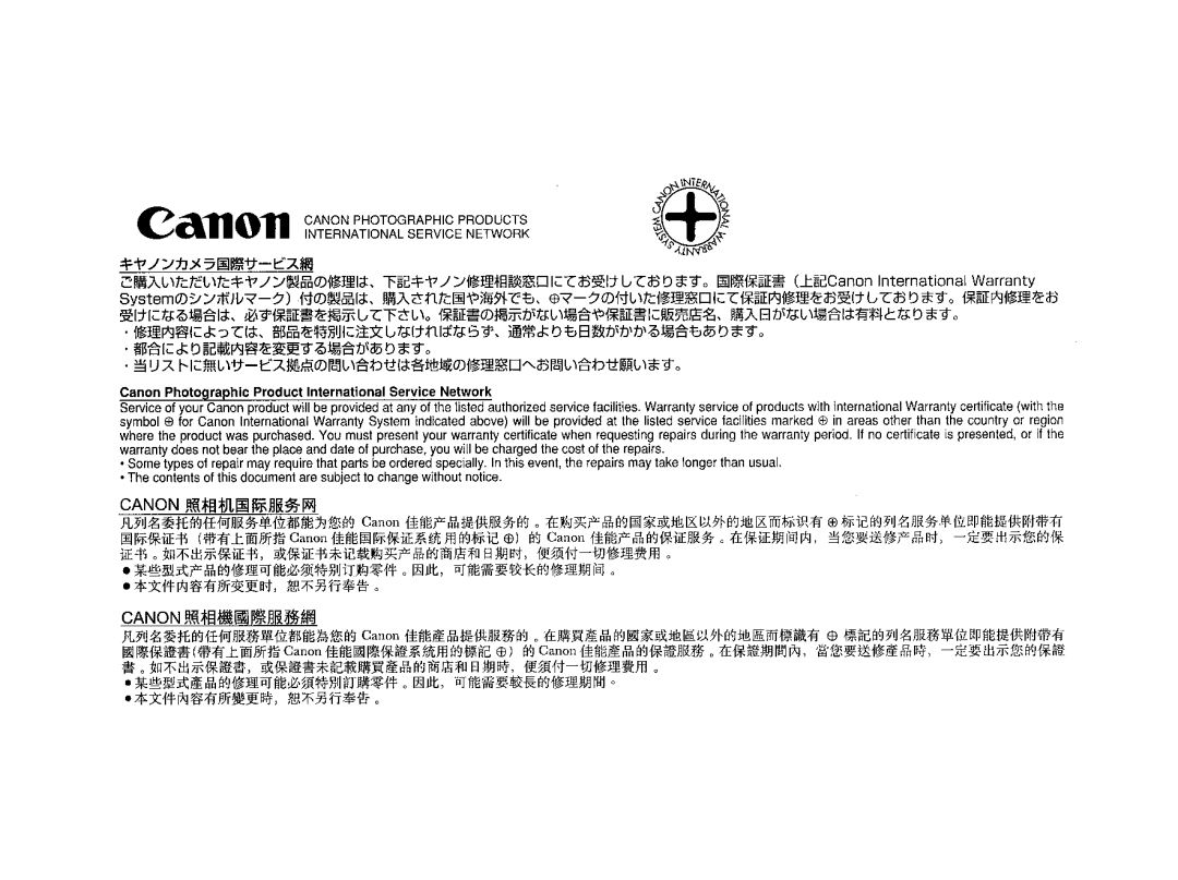 Canon 580EX manual 