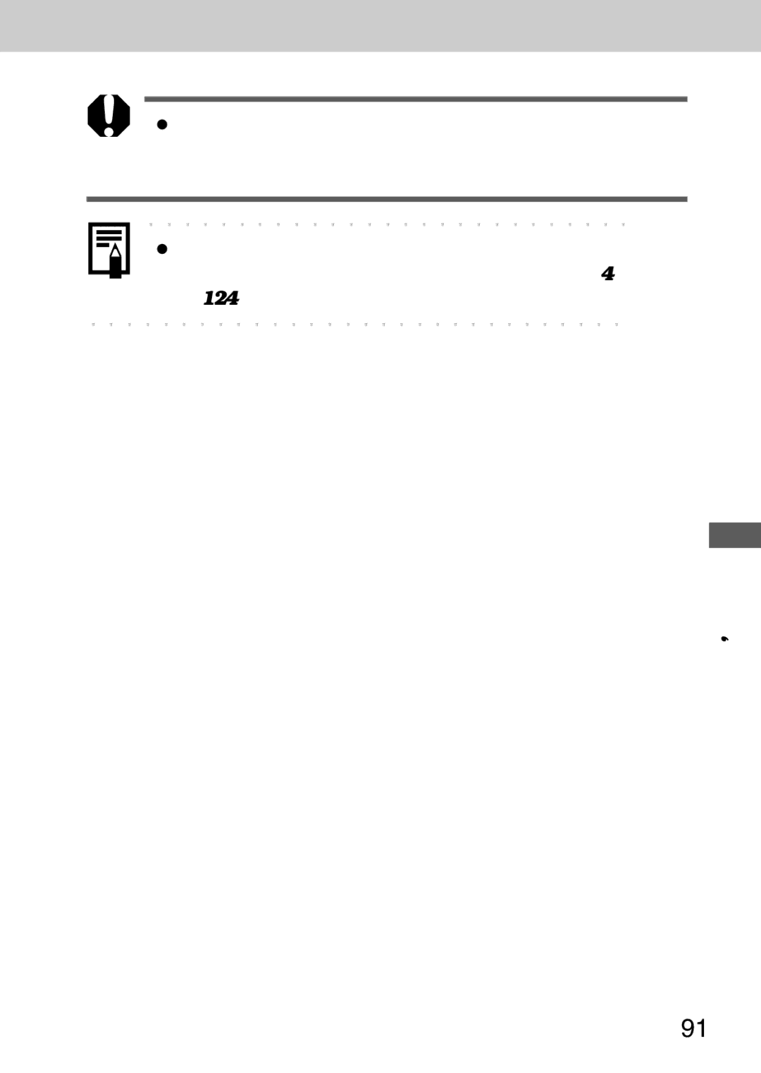 Canon A40 quick start Replaying, Erasing 