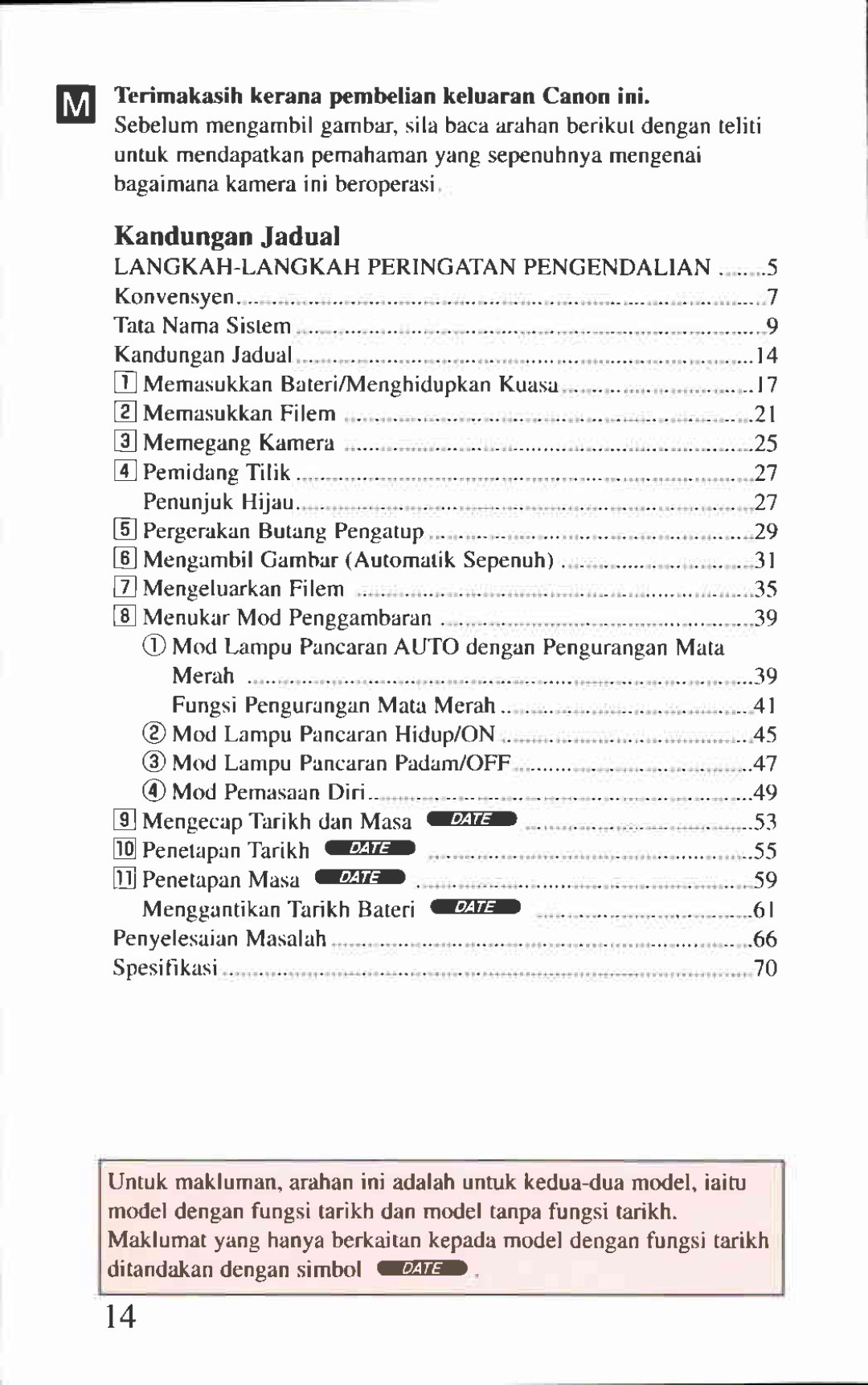 Canon AF-8 manual 