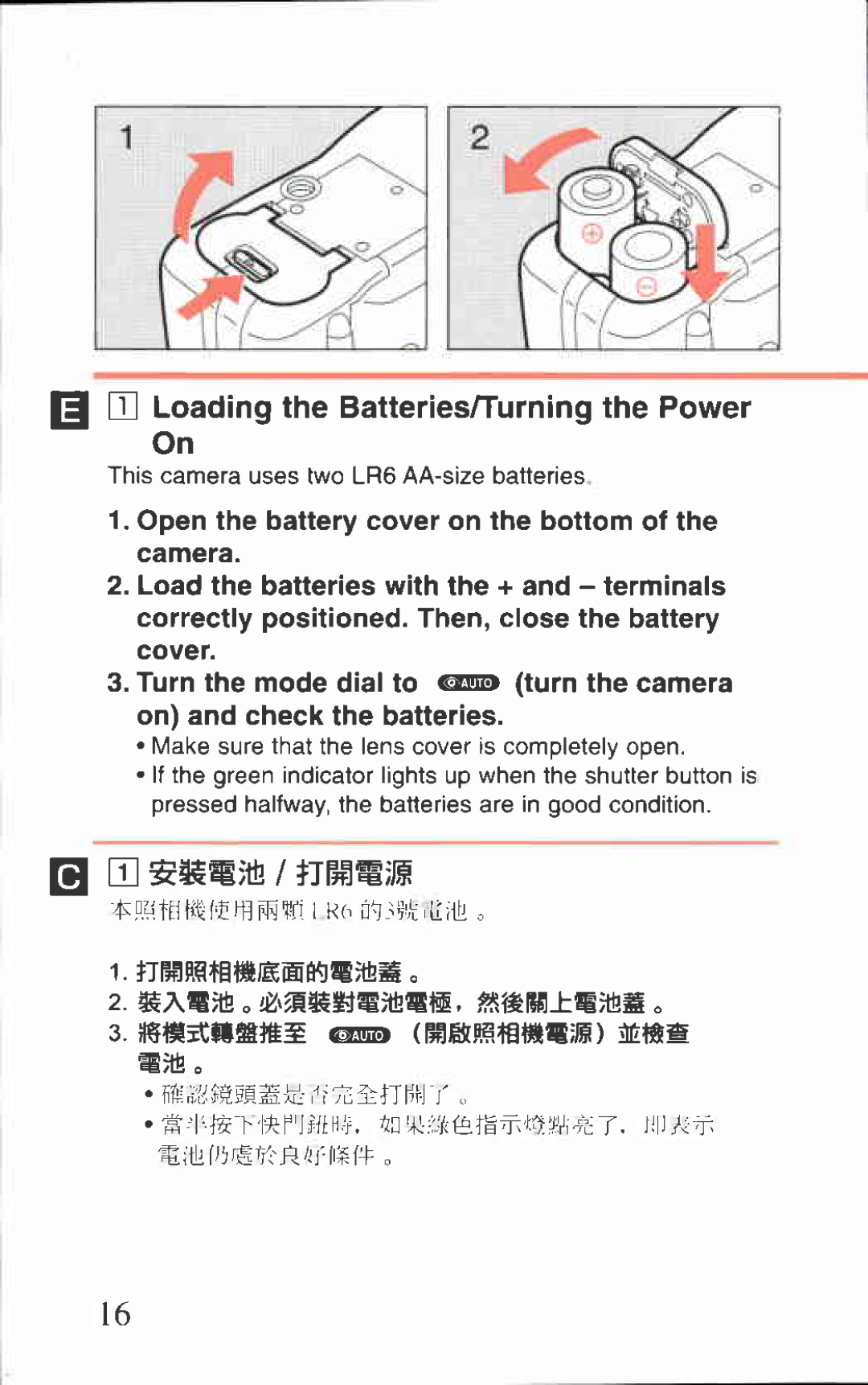 Canon AF-8 manual 