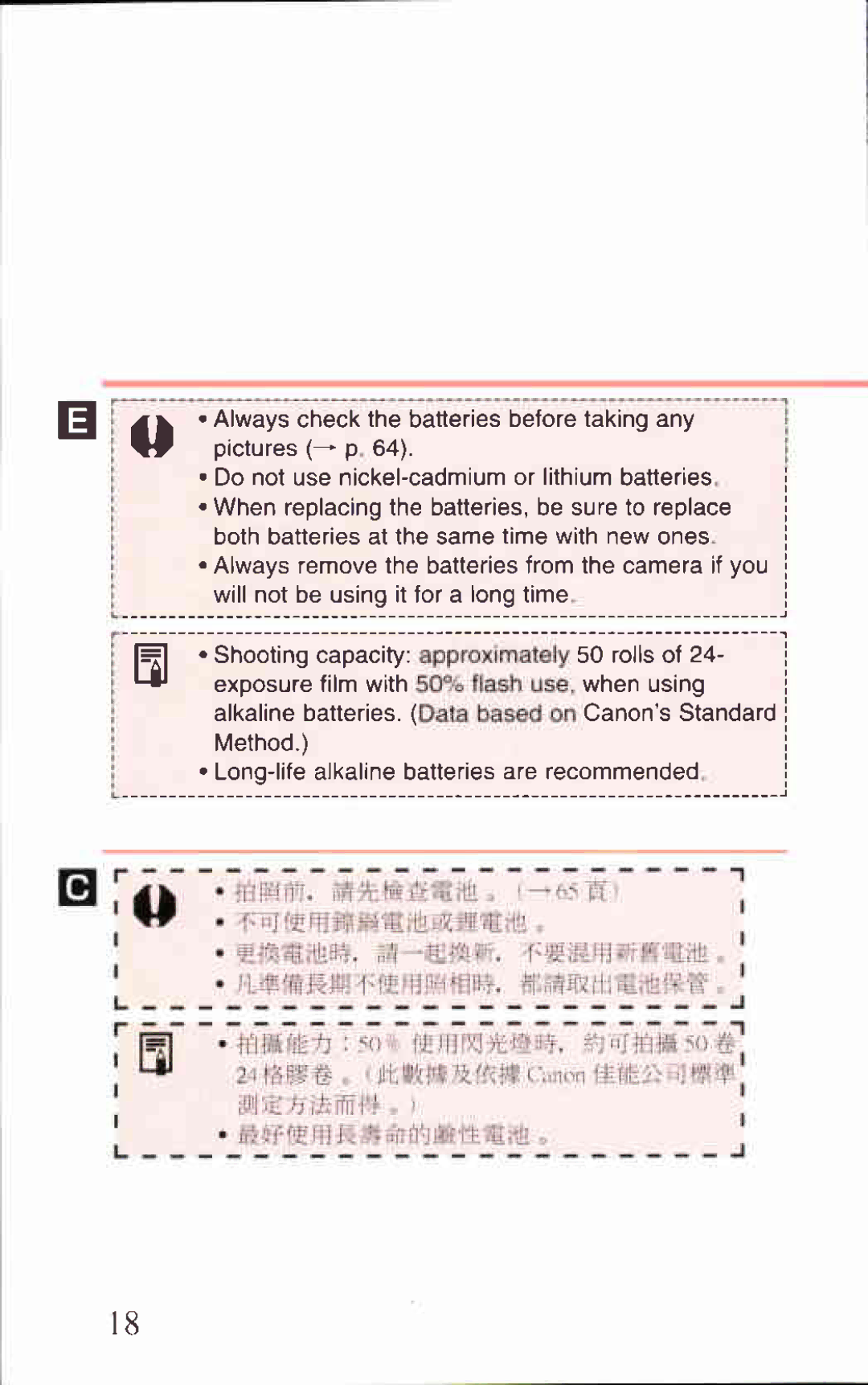 Canon AF-8 manual 