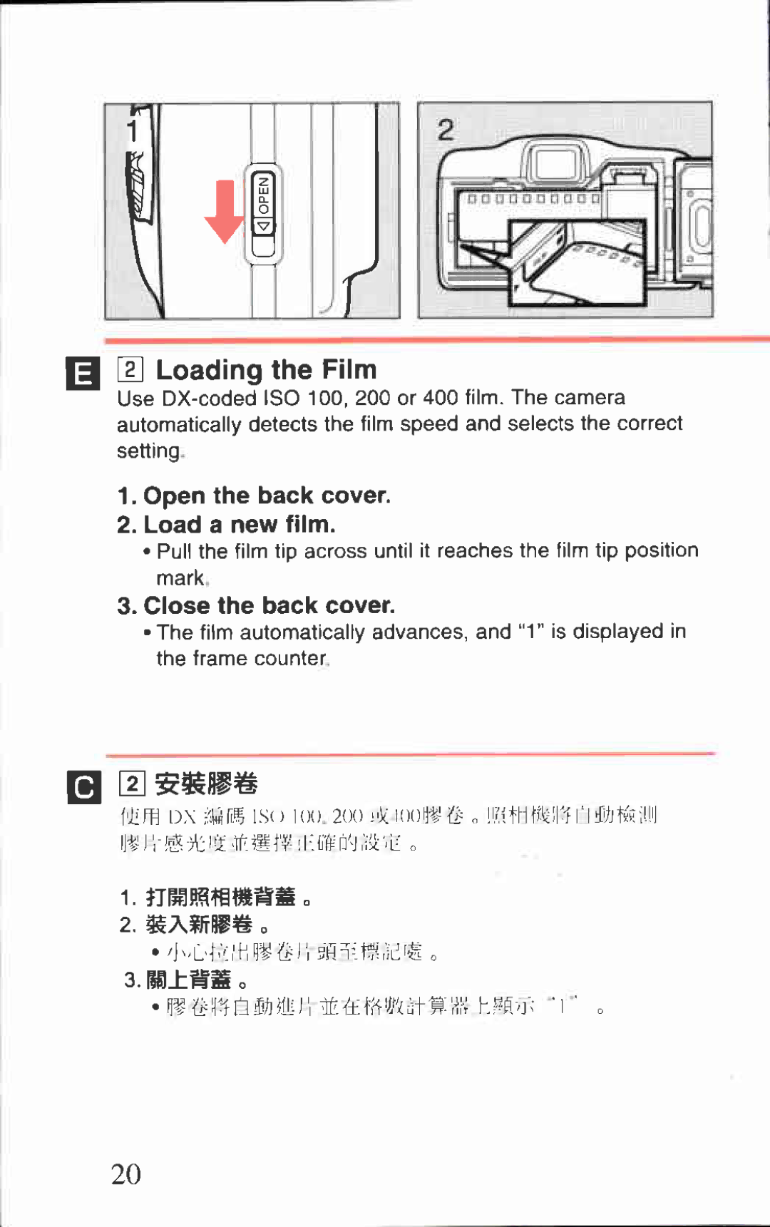 Canon AF-8 manual 