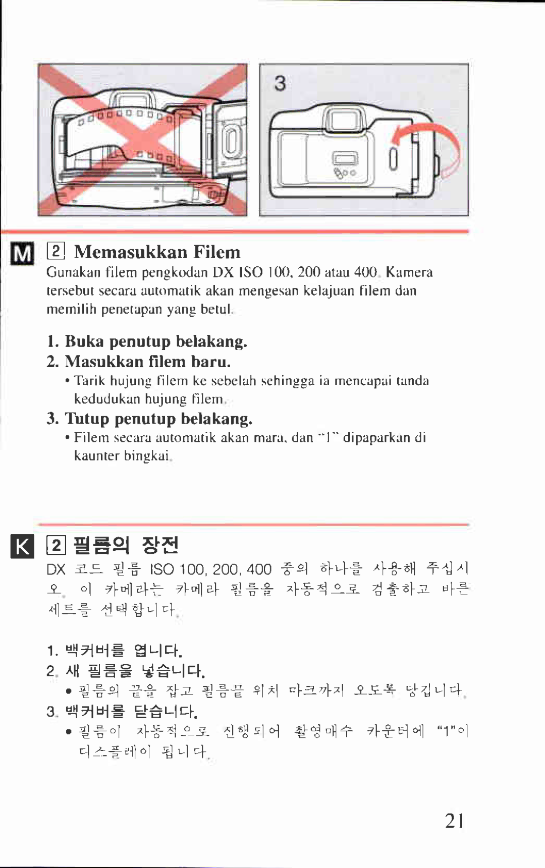 Canon AF-8 manual 