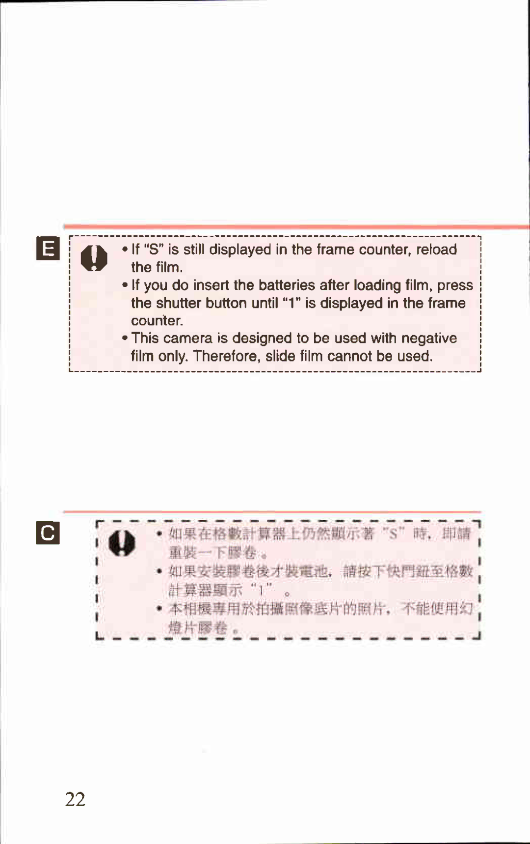 Canon AF-8 manual 