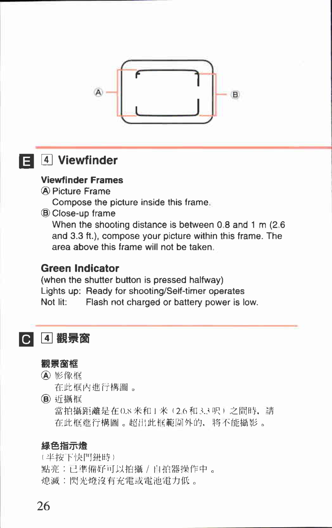 Canon AF-8 manual 