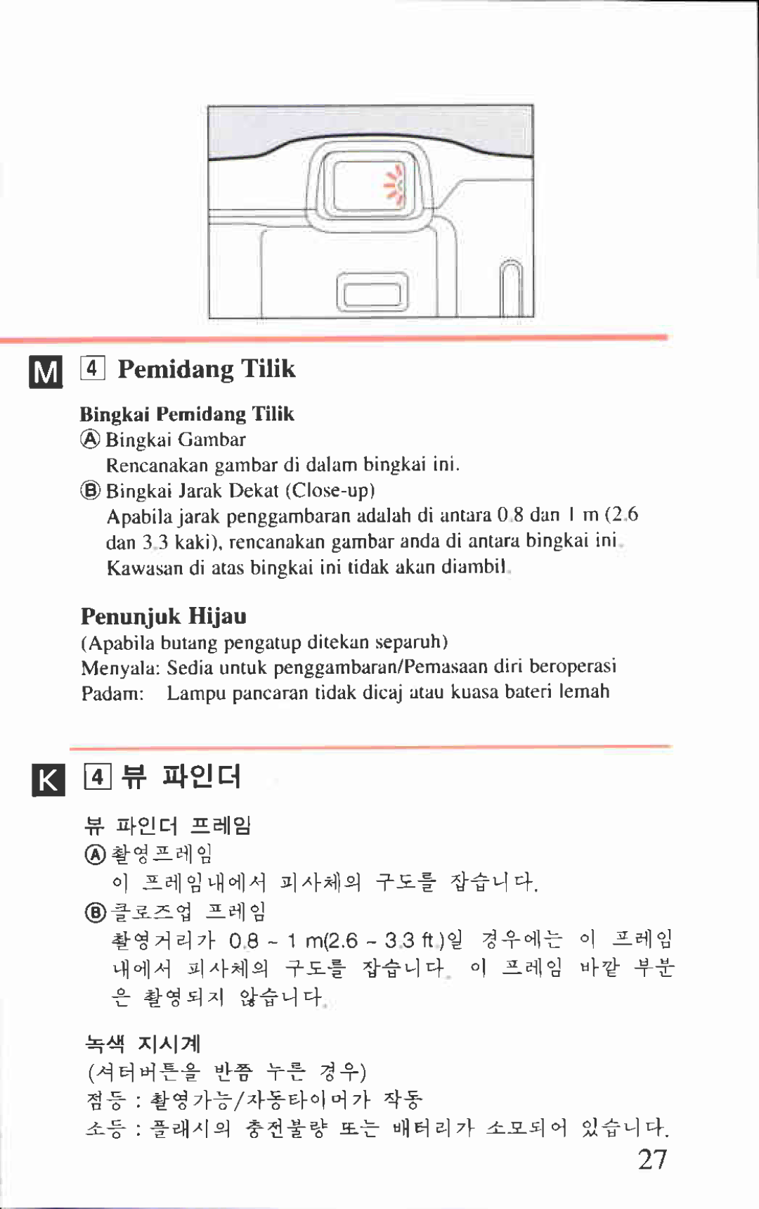 Canon AF-8 manual 