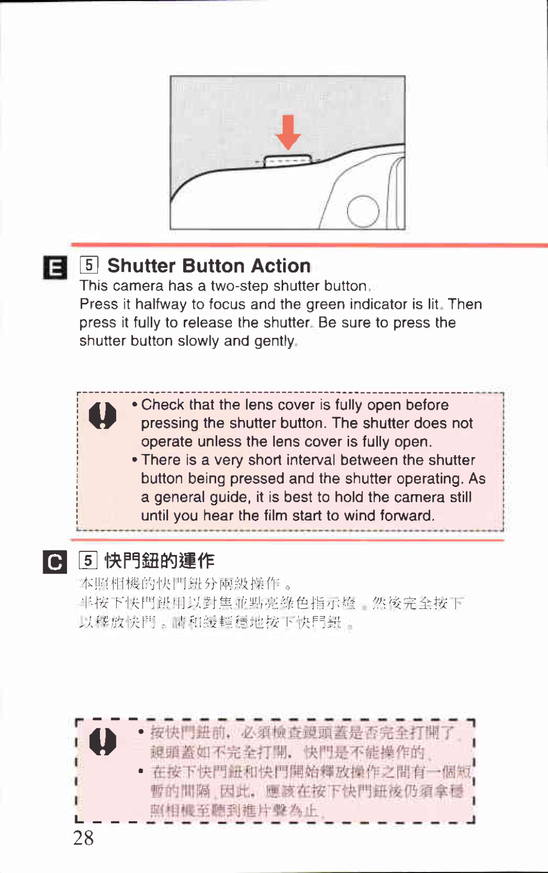 Canon AF-8 manual 