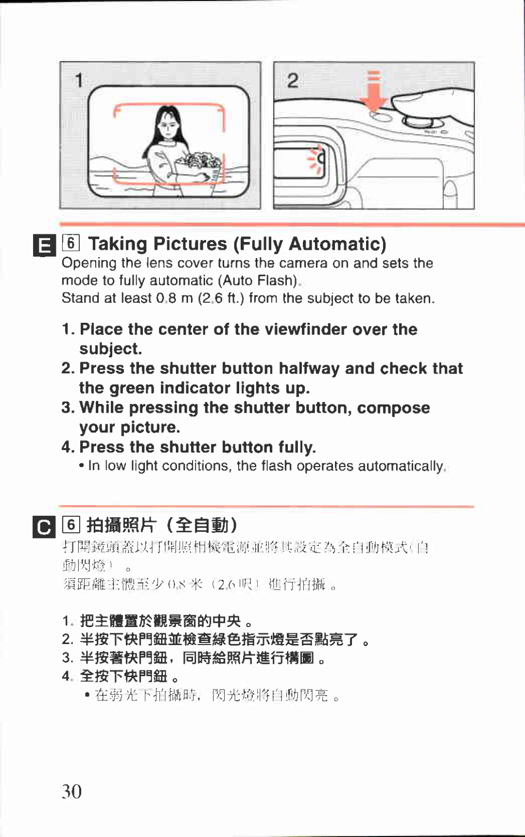 Canon AF-8 manual 