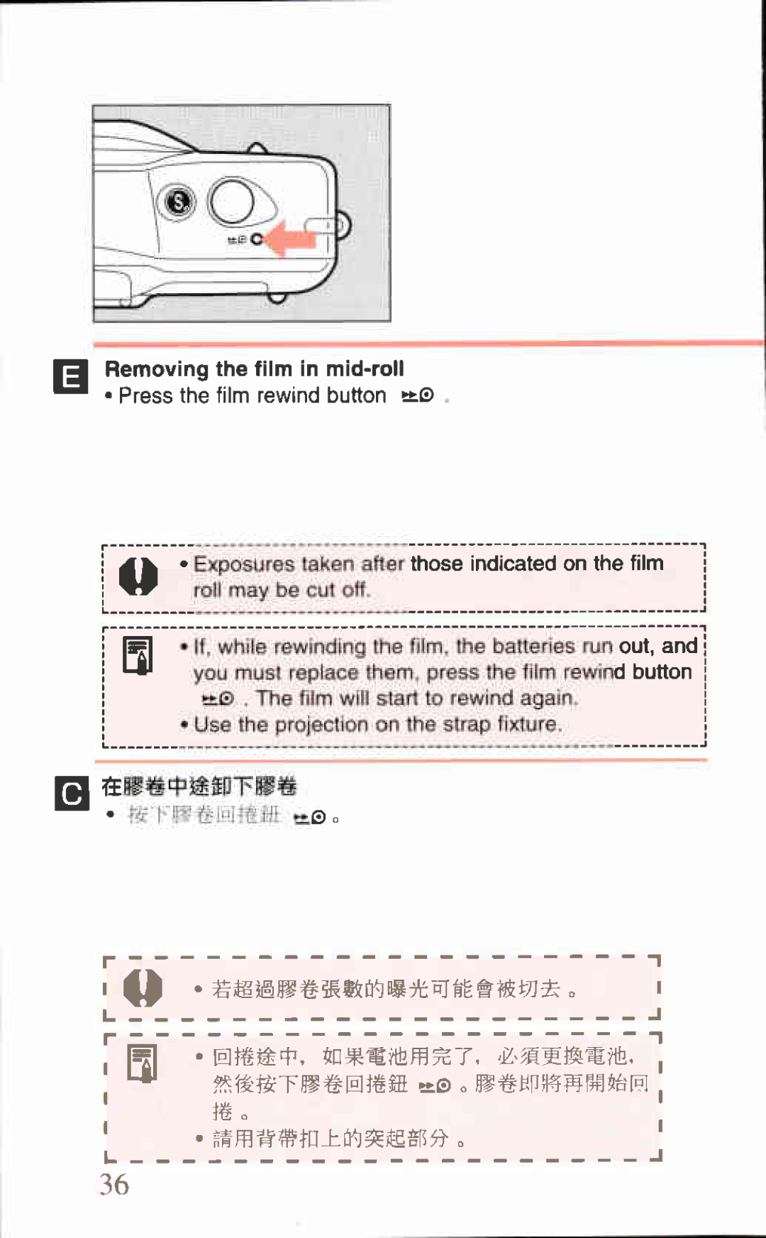 Canon AF-8 manual 