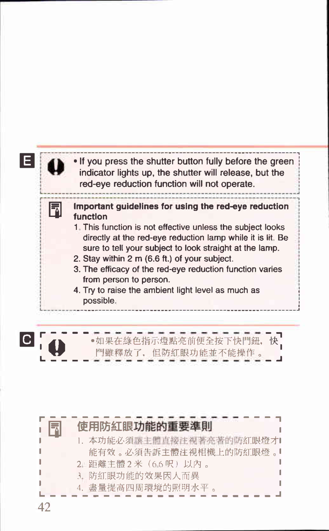 Canon AF-8 manual 