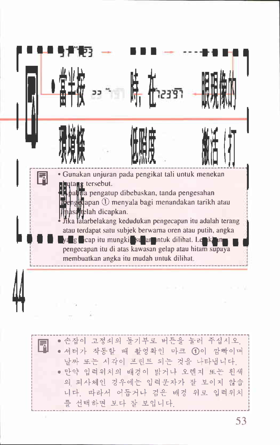 Canon AF-8 manual 