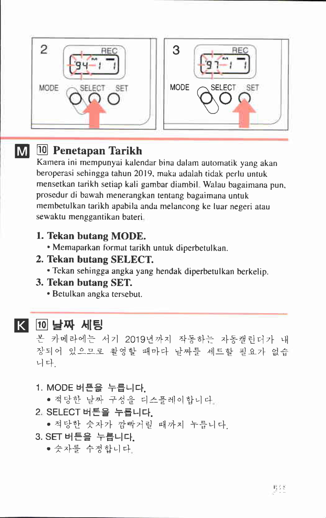 Canon AF-8 manual 