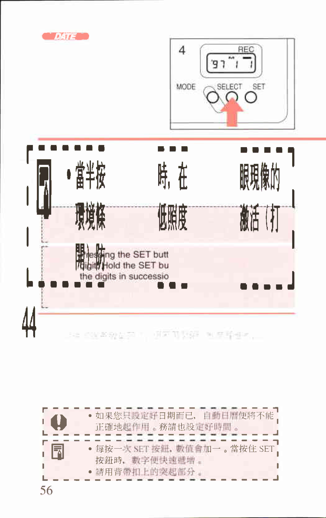 Canon AF-8 manual 