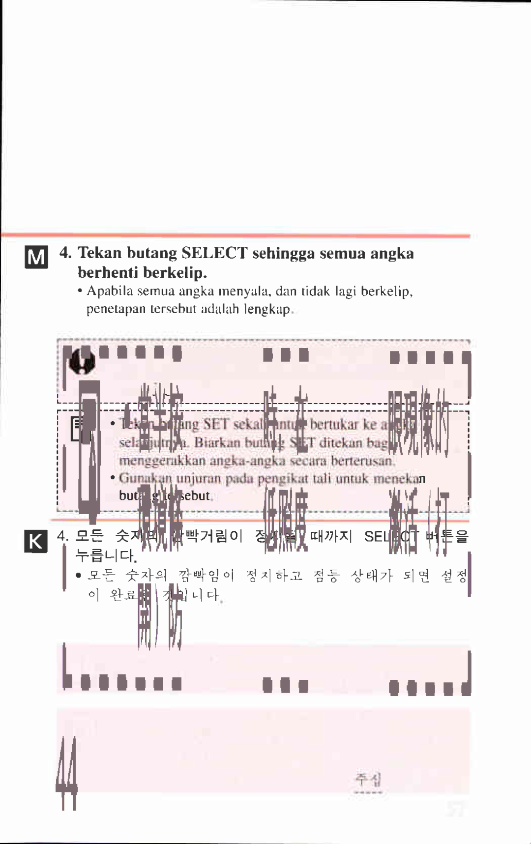 Canon AF-8 manual 