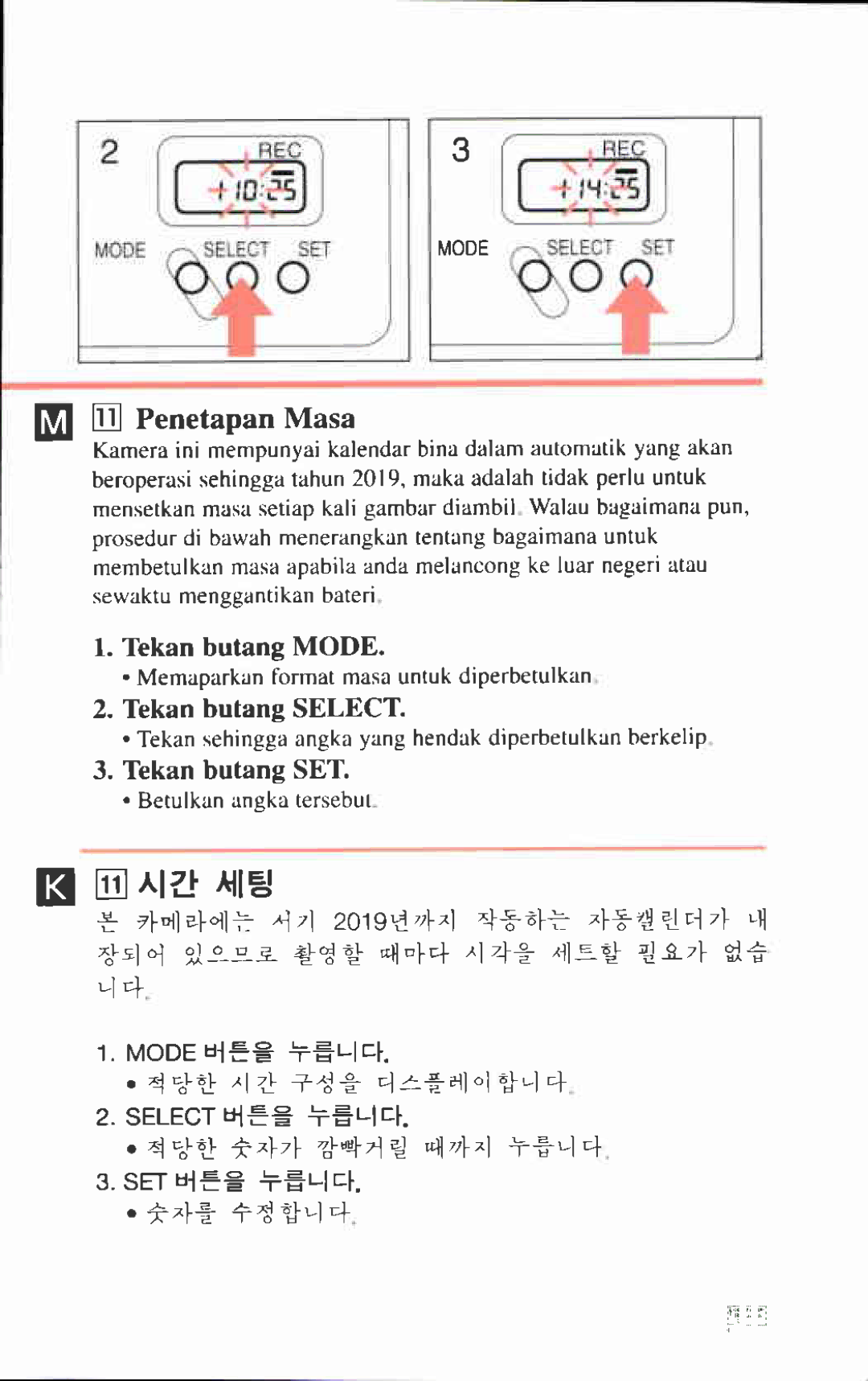 Canon AF-8 manual 