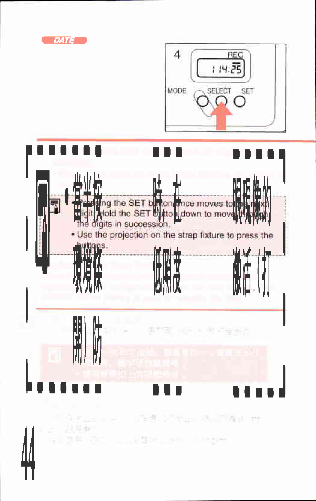 Canon AF-8 manual 