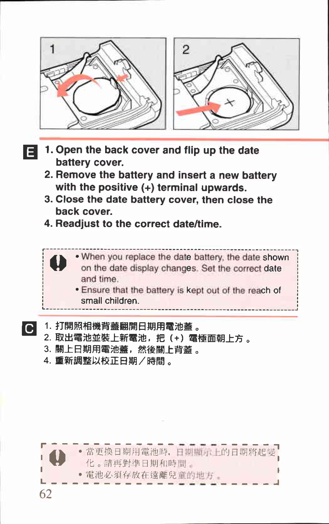 Canon AF-8 manual 