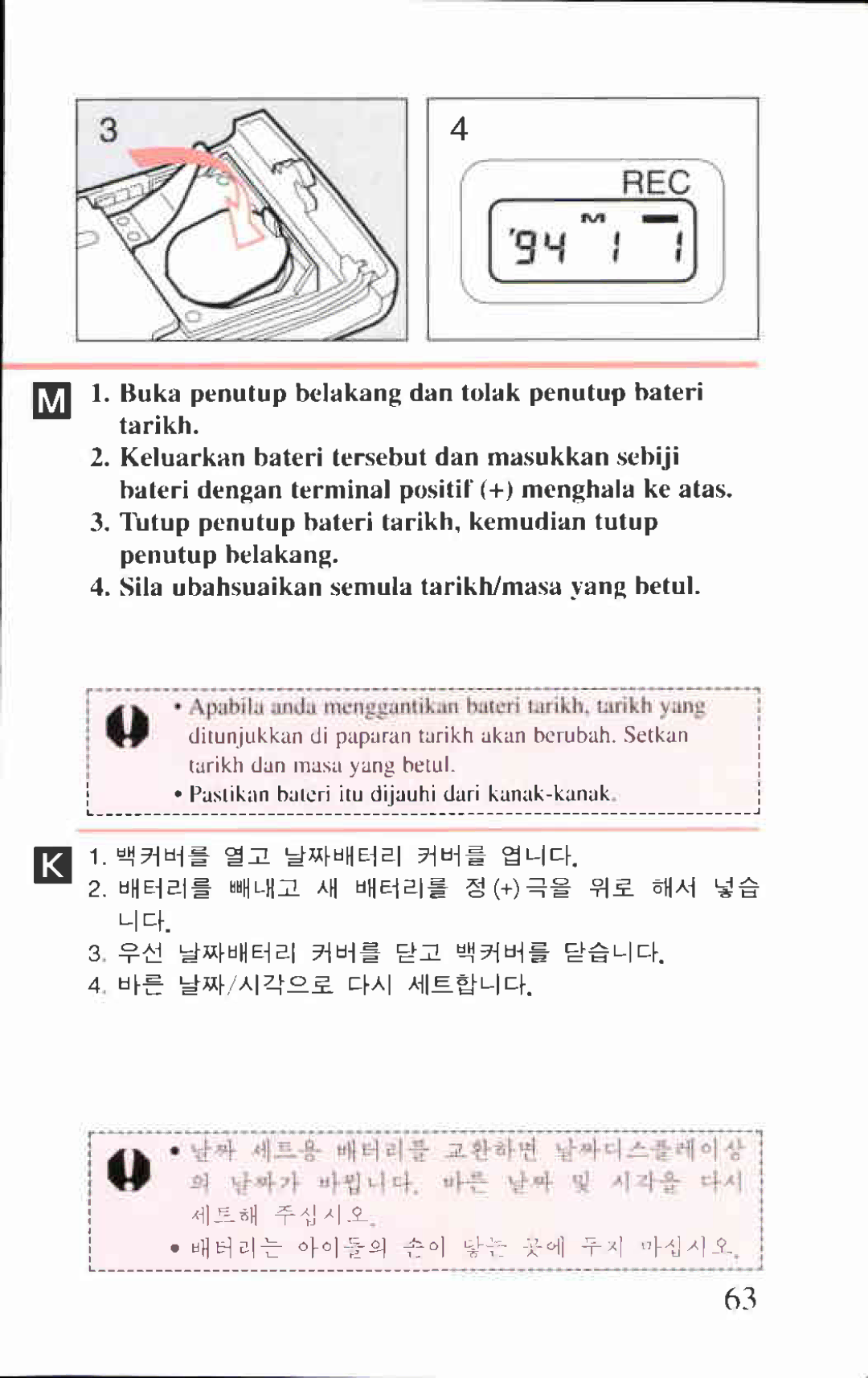 Canon AF-8 manual 