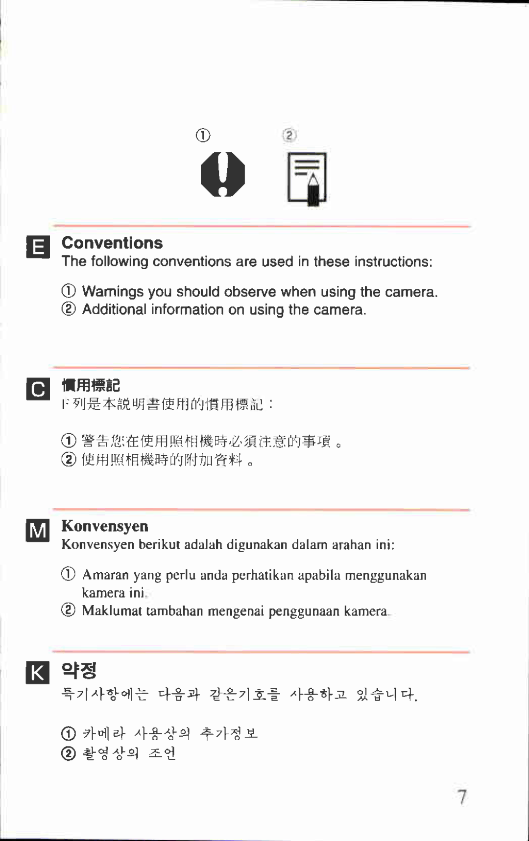 Canon AF-8 manual 