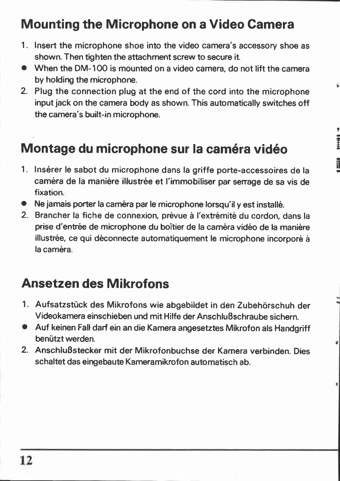 Canon DM-100 manual 