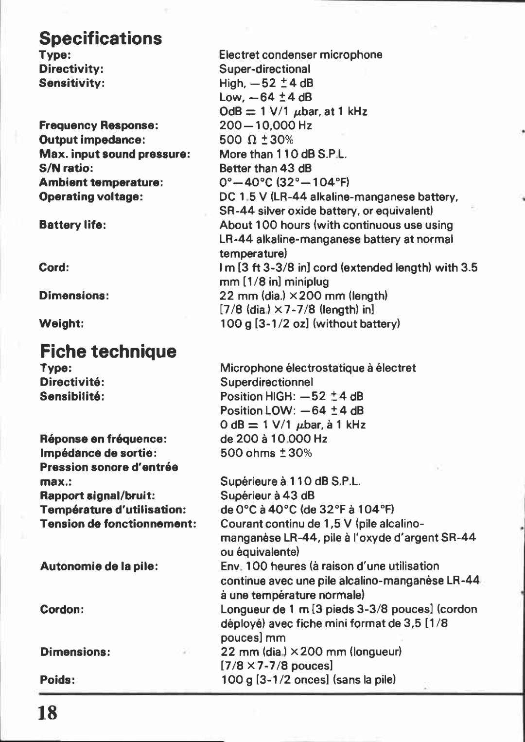 Canon DM-100 manual 