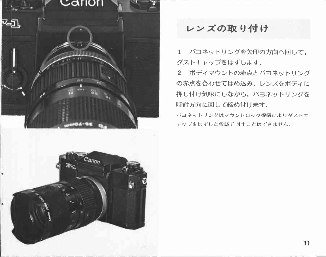 Canon FD 35 manual 