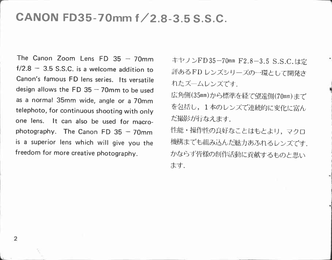 Canon FD 35 manual 