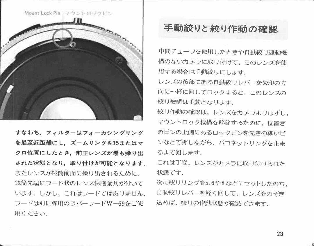 Canon FD 35 manual 