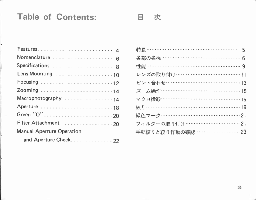 Canon FD 35 manual 